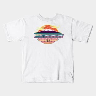 Travel Japan Kids T-Shirt